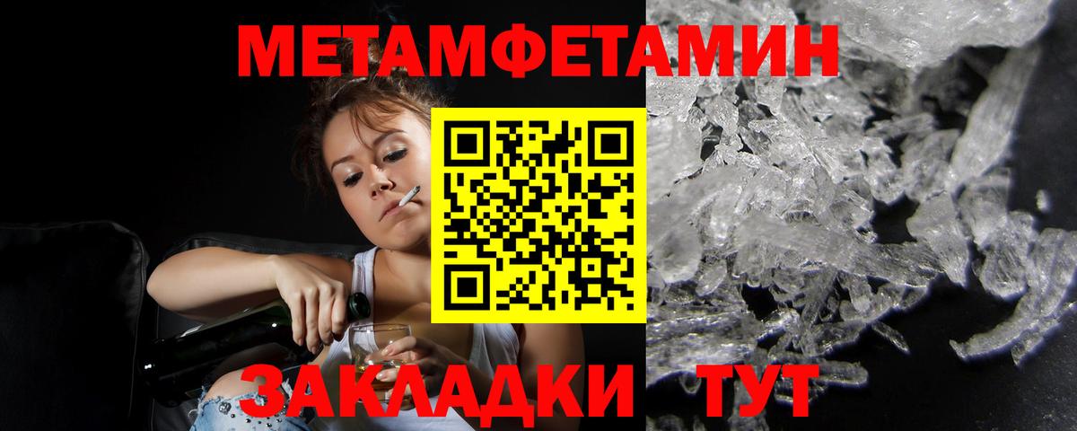 АМФЕТАМИН Розовый Таганрог