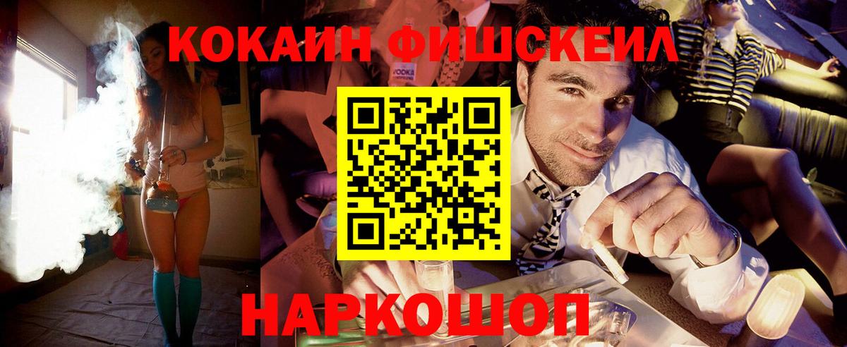 Cocaine Колумбийский Таганрог
