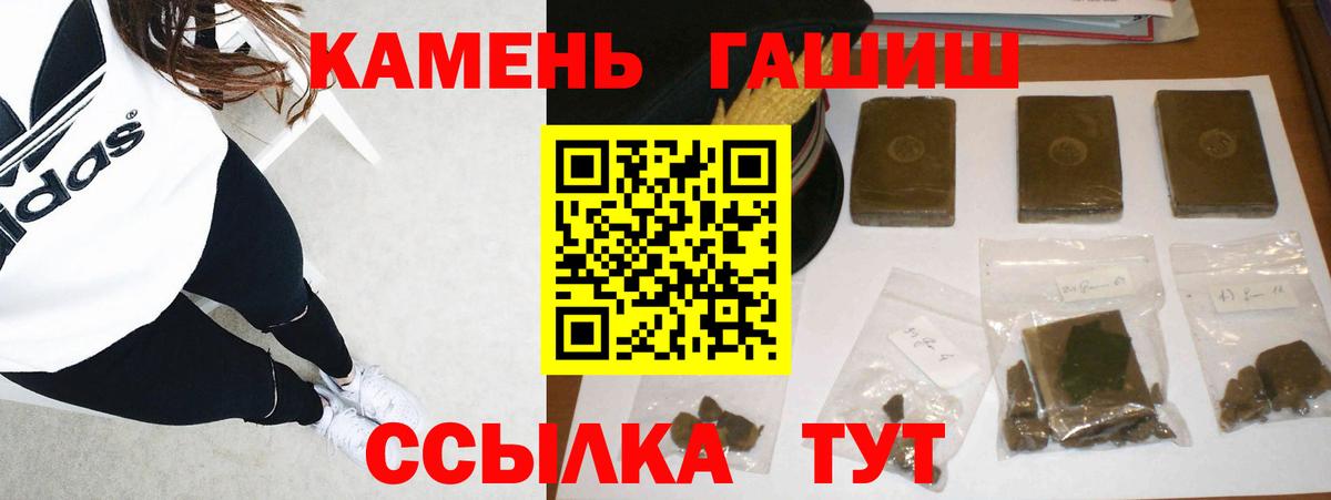 Таганрог  ГАШ ice o lator  Вход с VPN 
