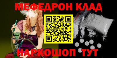 меф Обь