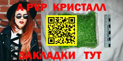 дмт Обнинск