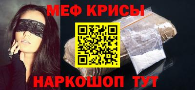 дмт Обнинск