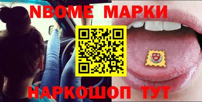 меф Обь