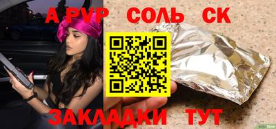 дмт Обнинск