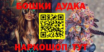 дмт Обнинск