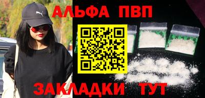 меф Обь
