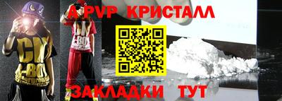 дмт Обнинск