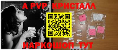 дмт Обнинск