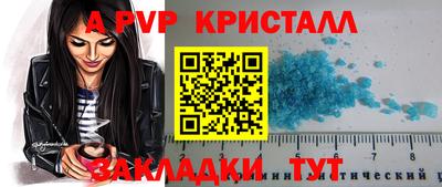 дмт Обнинск