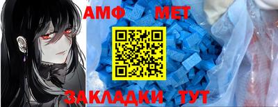 дмт Обнинск