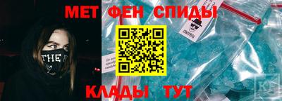 меф Обь