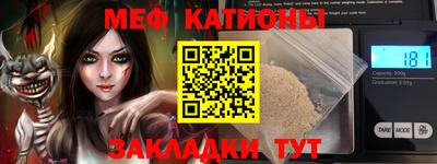 дмт Обнинск