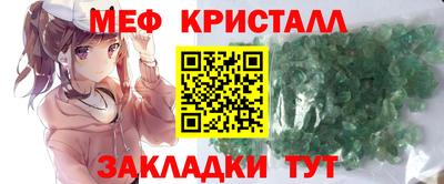 дмт Обнинск