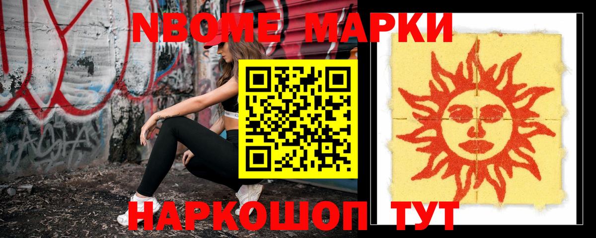 Лсд 25 экстази ecstasy Таганрог
