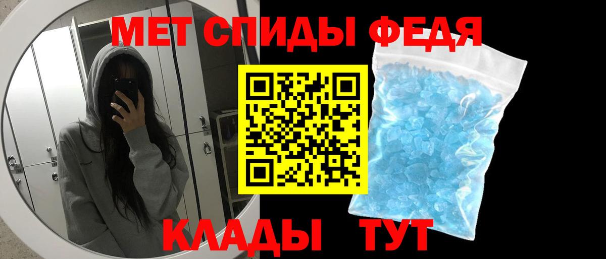 Таганрог  Метамфетамин винт  Вход с VPN 