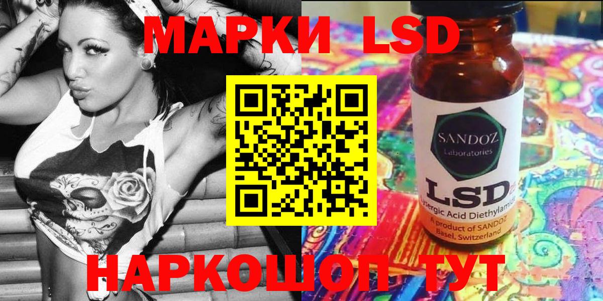 Наркотические марки 1500мкг  Вход с VPN  Таганрог  Марки NBOMe  Наркотические марки 1500мкг 