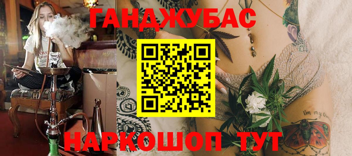 Шишки марихуана марихуана  Канабис Amnesia  Шишки марихуана THC 21%  Таганрог  Вход с VPN  Бошки Шишки SATIVA & INDICA 