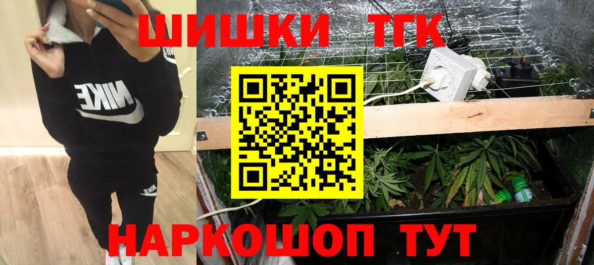 Канабис Amnesia Таганрог